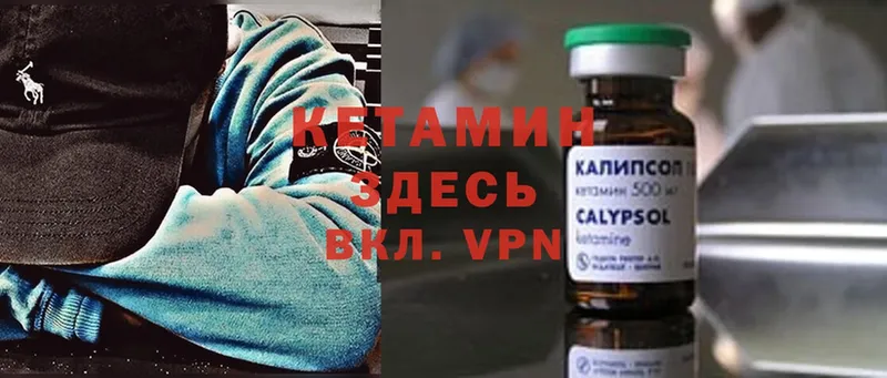 закладки  Апатиты  Кетамин ketamine 