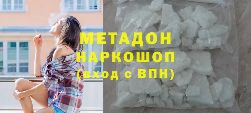 наркота  Апатиты  МЕТАДОН белоснежный 